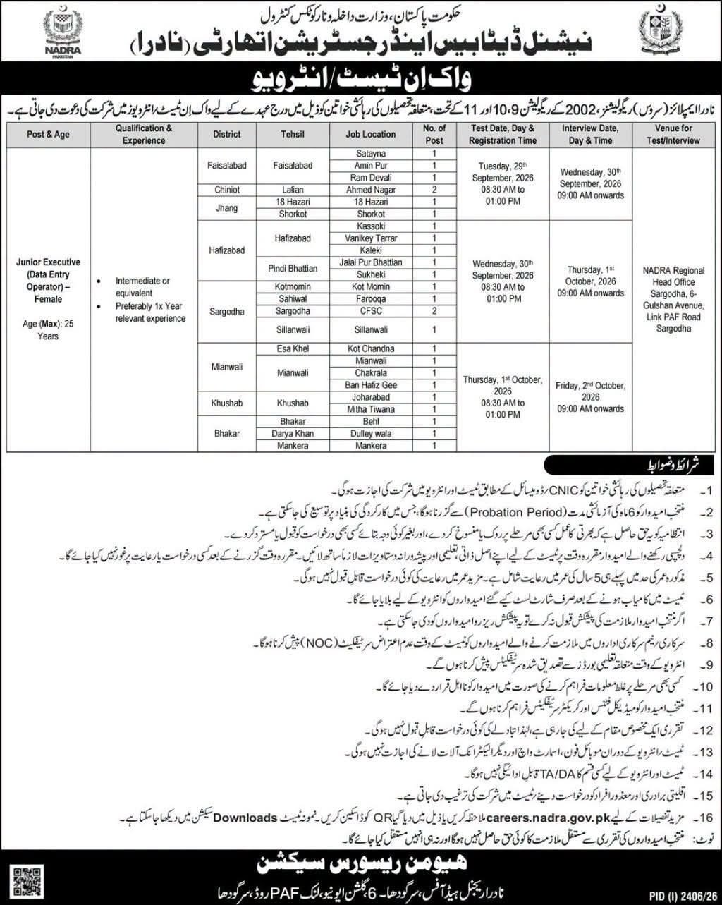NADRA Walk-in Interview Terms and Conditions 2026