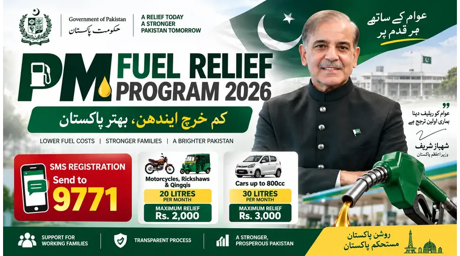 PM Petrol Relief Scheme 2026 Online Registration Portal and 9771 SMS Check